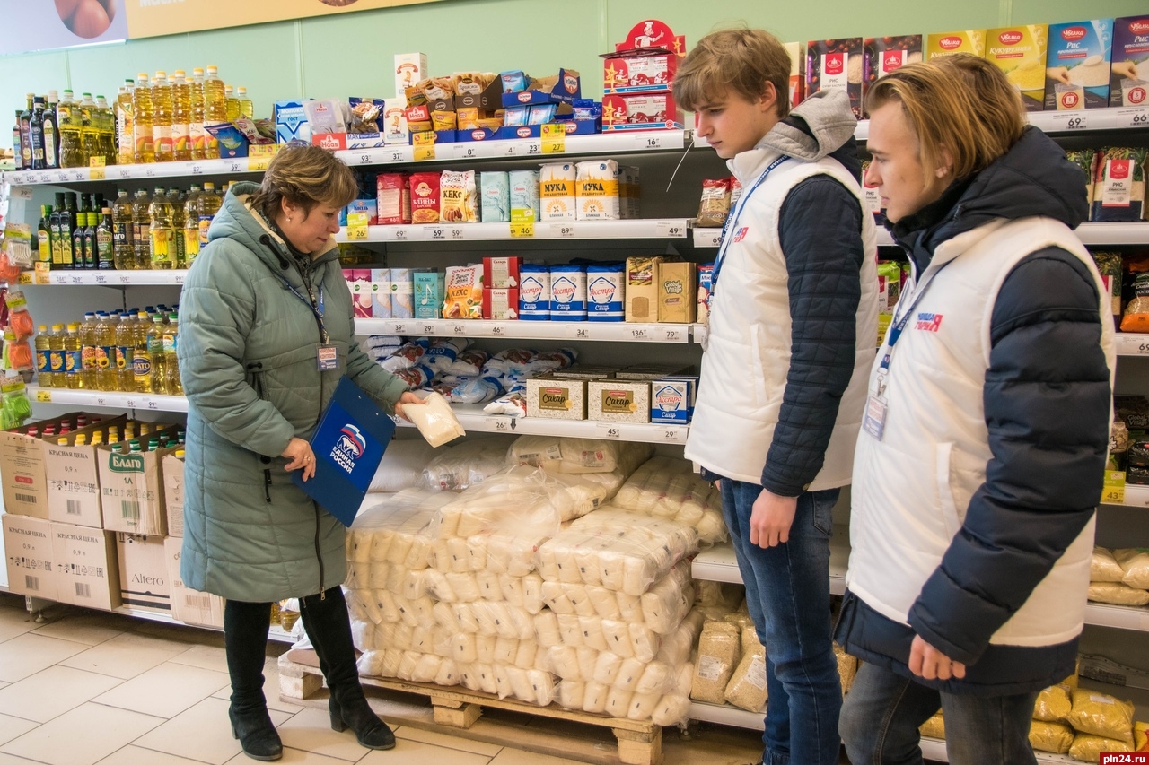 Доставка Из Магазинов Псков