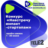 Tele2           