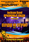   VS Jackson Band:    -    