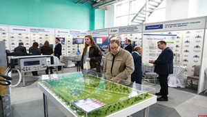 Промышленный кооперационный форум