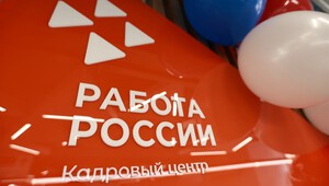 Время возможностей