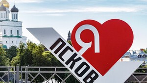 Дни города в Пскове