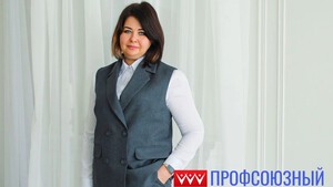 Рабочее или личное