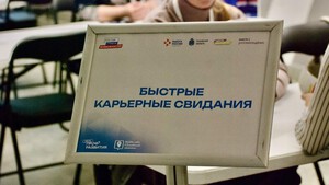 Территория возможностей