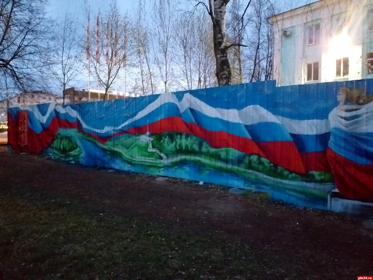 Граффити появилось у здания администрации в Великих Луках | 07.05.2022 |  Псков - БезФормата