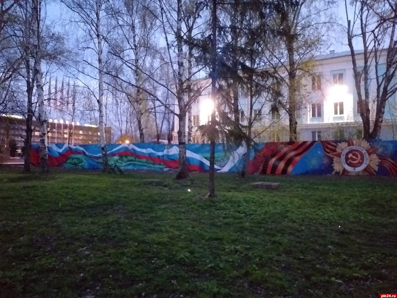 Граффити появилось у здания администрации в Великих Луках | 07.05.2022 |  Псков - БезФормата