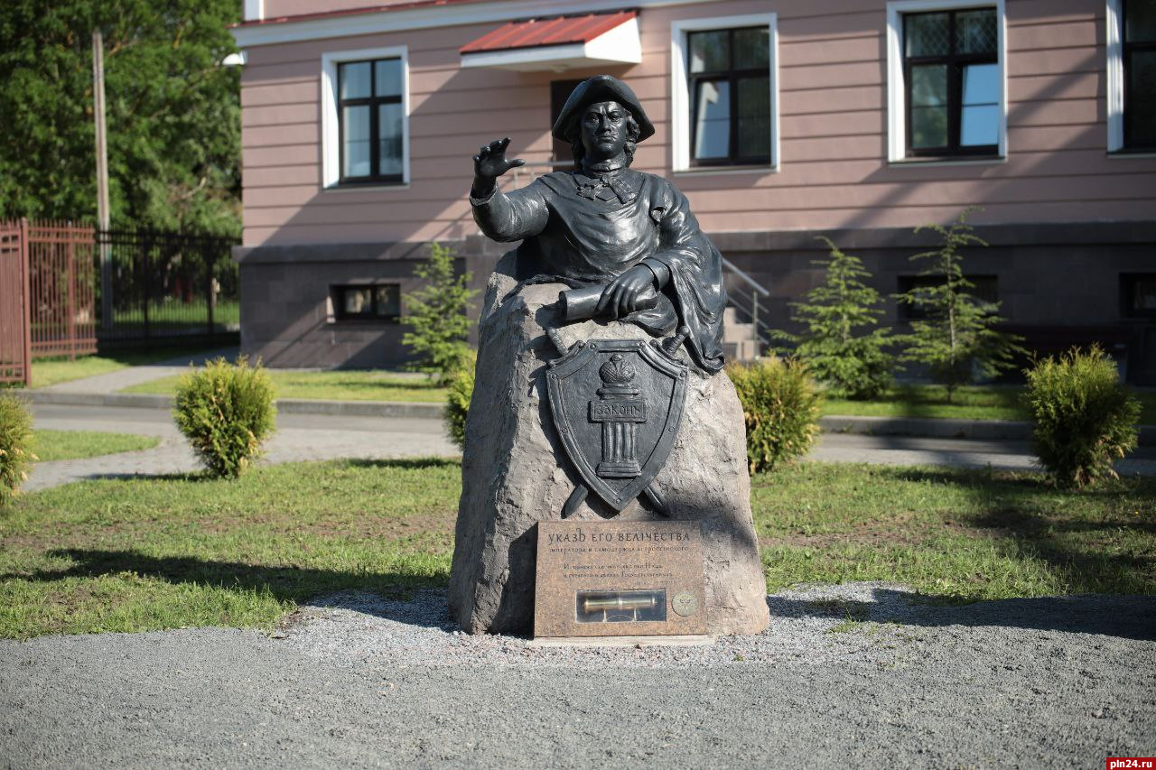 В Пскове отметили 350-летие со дня рождения Петра Первого. ФОТО |  09.06.2022 | Псков - БезФормата