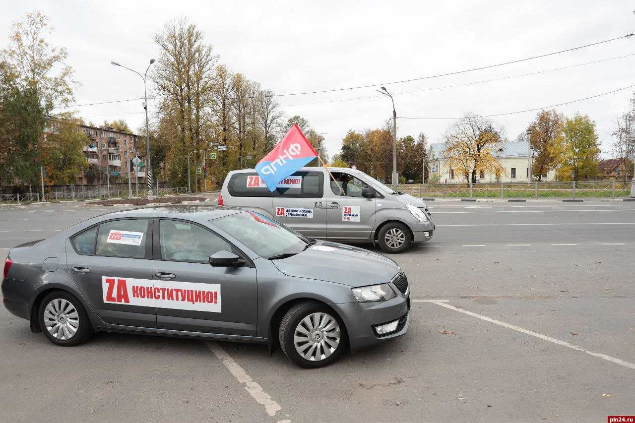 В международном автопробеге участвовало 350 машин экипаж. Автопробег ко Дню России Псков.