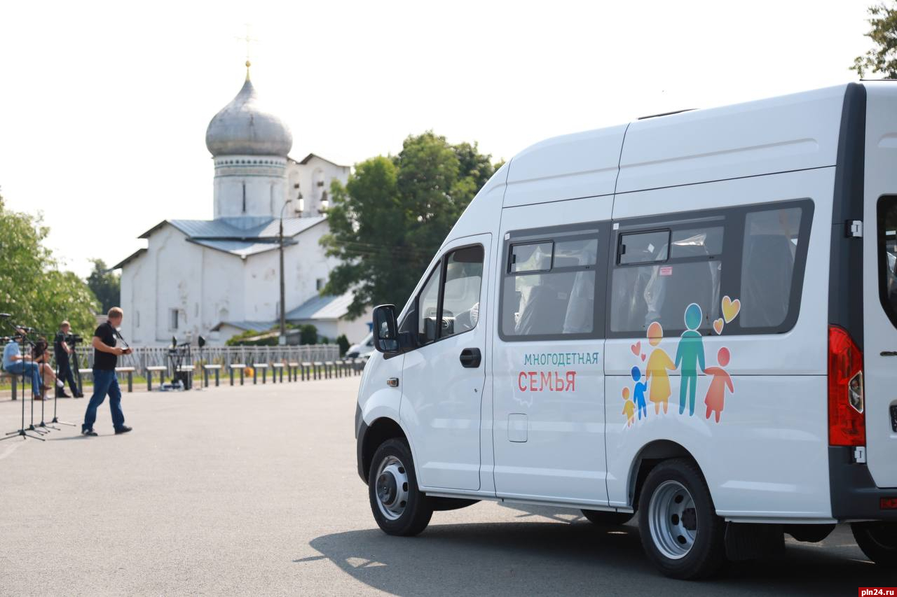 Десять псковских многодетных семей получили ключи от новых автомобилей.  ФОТО | 06.07.2023 | Псков - БезФормата