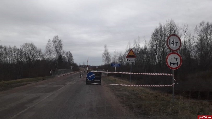 Погода в пушкиногорском районе псковской. ДТП В Пушкиногорском районе. Авария в Пушкиногорском районе. ДТП В Пушкиногорском районе 10 января.