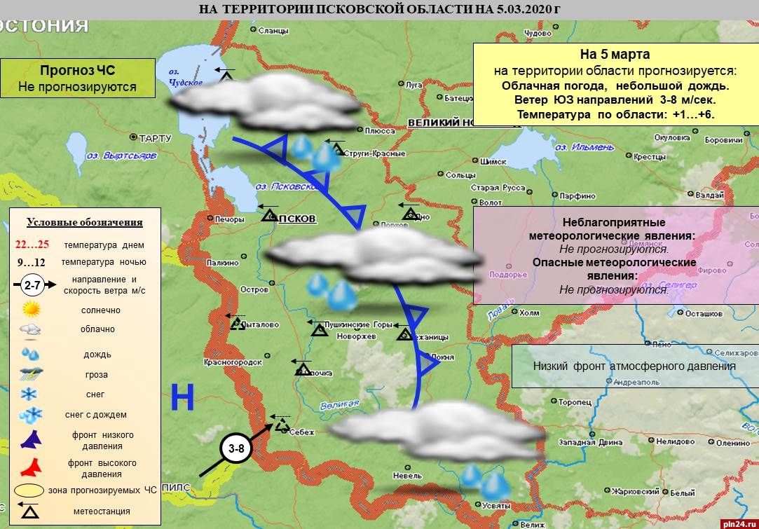 Карта погоды павловская