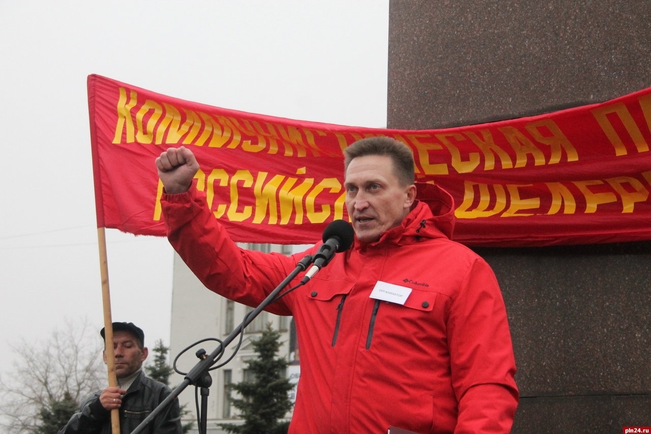 Кпрф псков. Богданов Сергей КПРФ Псков. Псков КПРФ. Михаил Богданов КПРФ. Богданов КПРФ Великие Луки.