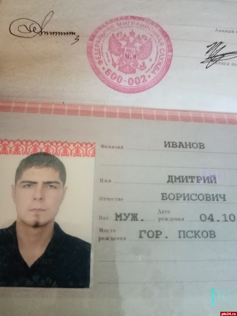 Фото На Паспорт На Псковской