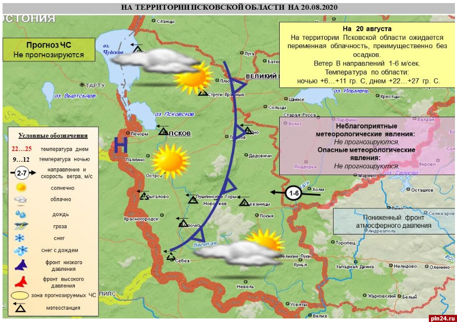 Карта осадков велиж на сегодня