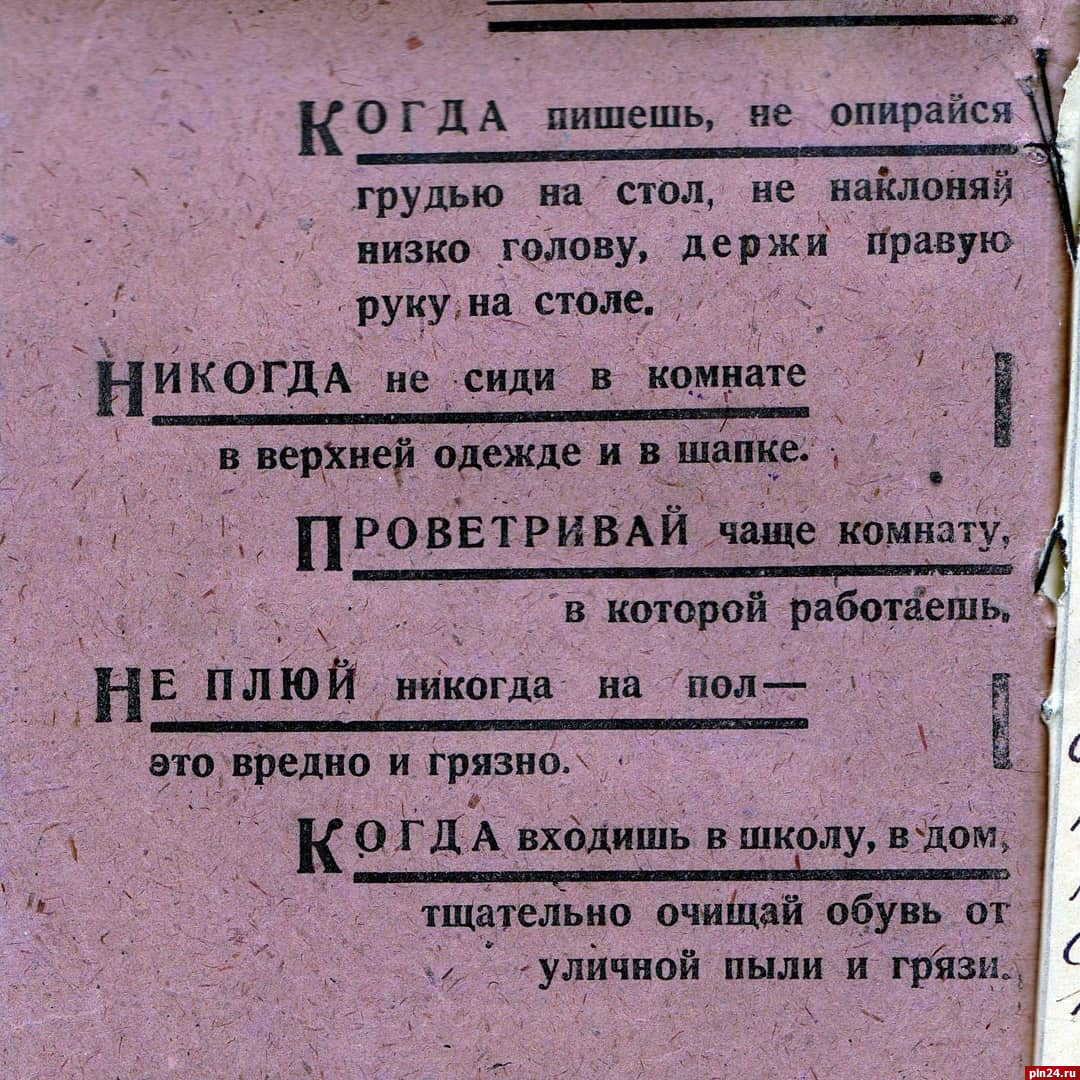 И.Сталин на обложке школьной тетради в 1935 году
