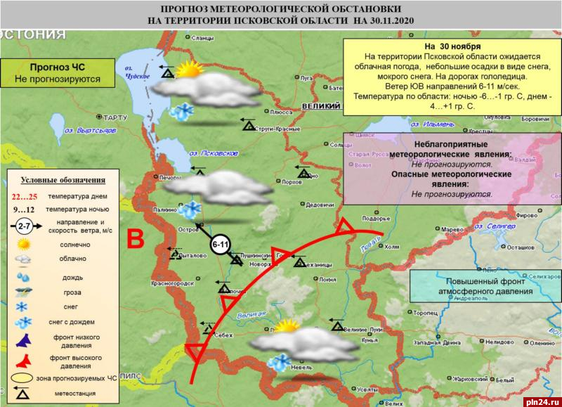 Прогноз погоды псков кресты. Карта дождя Псков. Климат Пскова. Карта печки Псковская область.