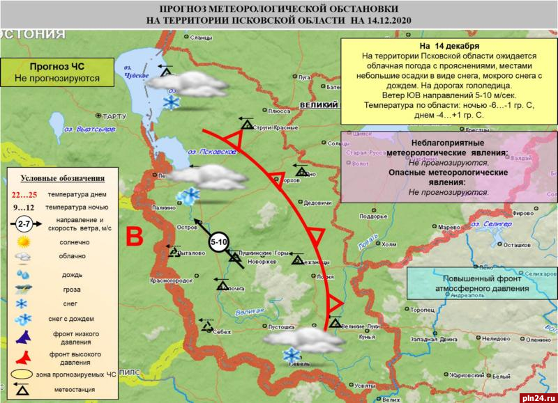 Погода псков на месяц июнь 2024. Климат Пскова.