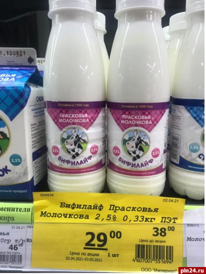 Ряженка Прасковья Молочкова. Прасковья Молочкова йогурт. Ряженка йогурт. Творог Прасковья Молочкова.