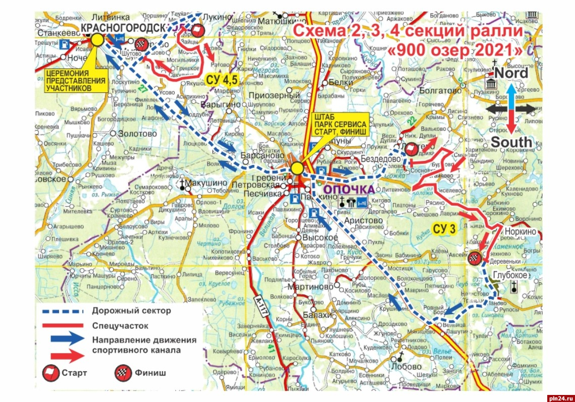 Карта опочка псковская область