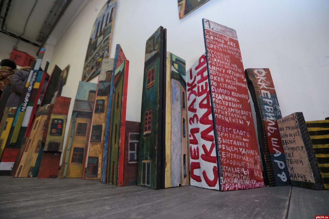 Выставка «Неправильной книги» открылась в Пскове