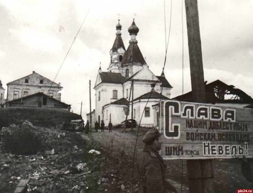 Служебные записки немецких солдат из Невельского района опубликовал архив
