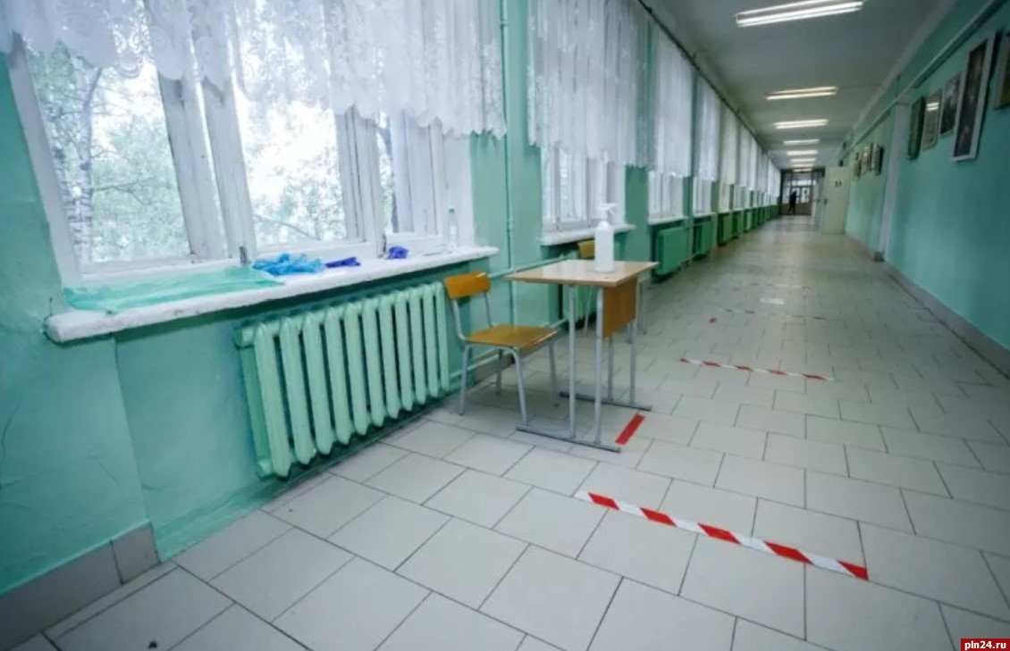 Школы еще в трех районах Псковской области перейдут на дистанционное обучение