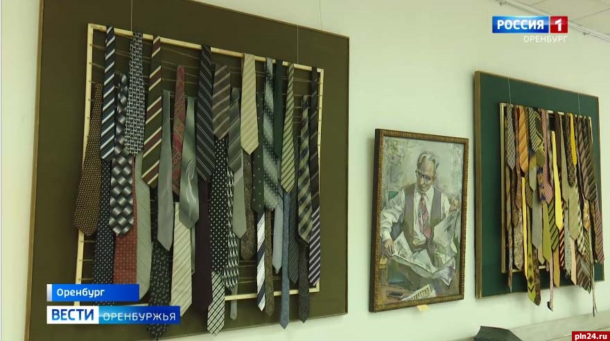 На выставке галстуков в Оренбурге можно найти и «псковский экспонат»