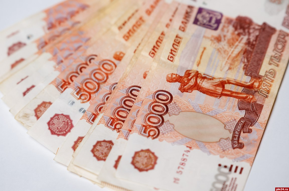 Псковская область заняла 58 место в России по размеру банковских вкладов населения