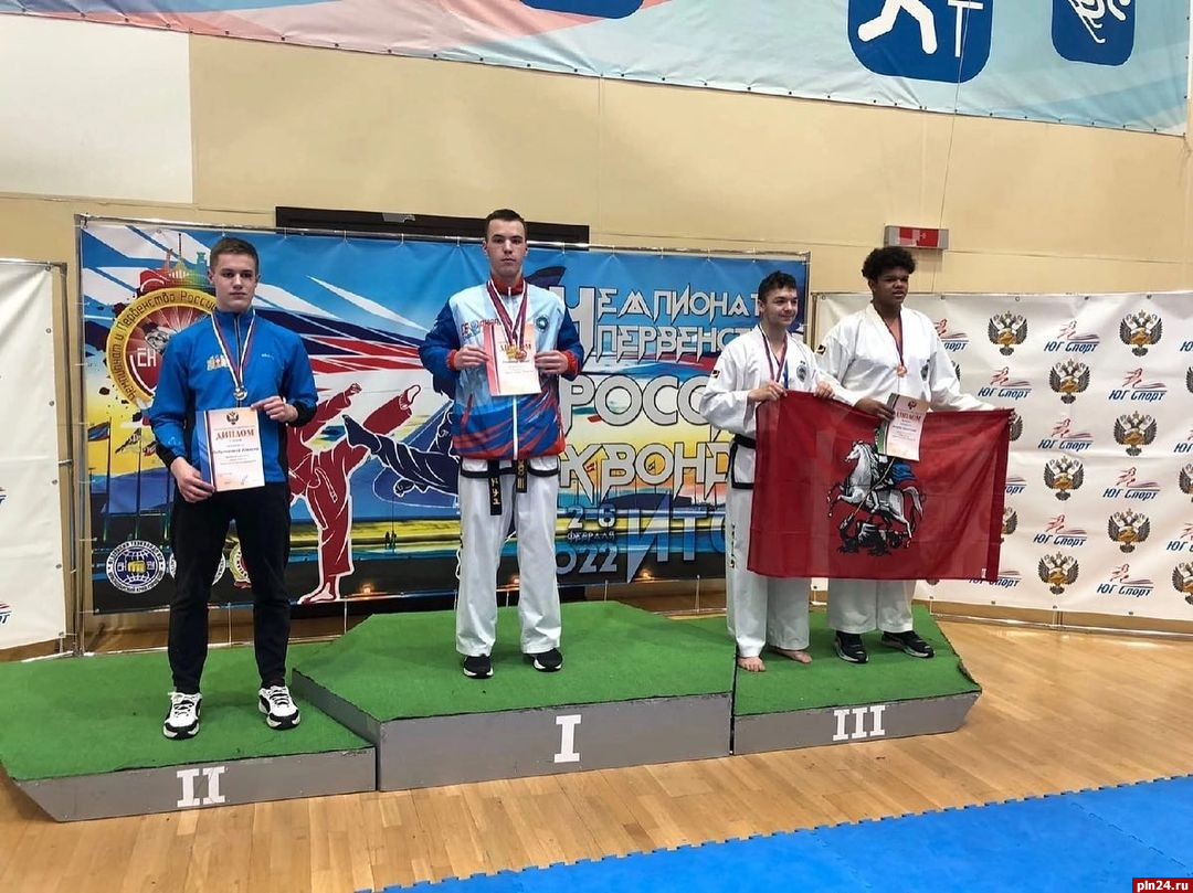 Спортсмены из Пскова завоевали медали на чемпионате России по тхэквондо