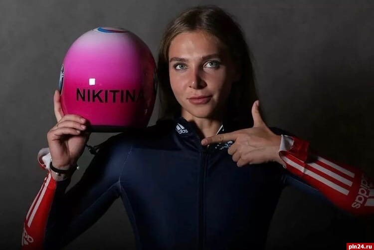 Великолукская студентка Елена Никитина заняла 17 место по скелетону на Олимпиаде