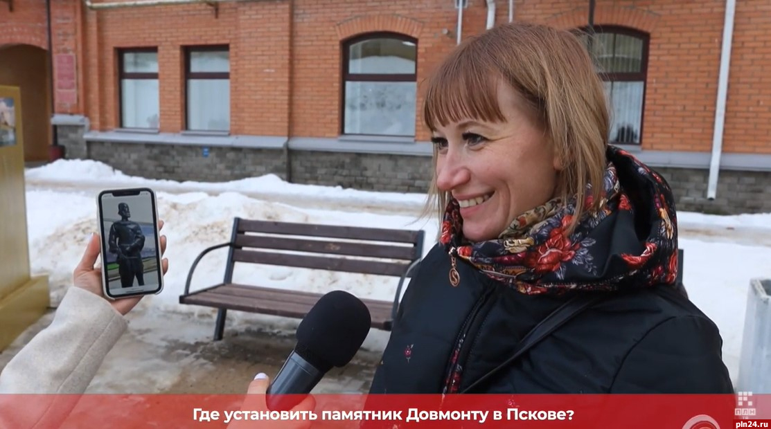 Опрос ПЛН-ТВ: Где установить памятник Довмонту в Пскове? ВИДЕО