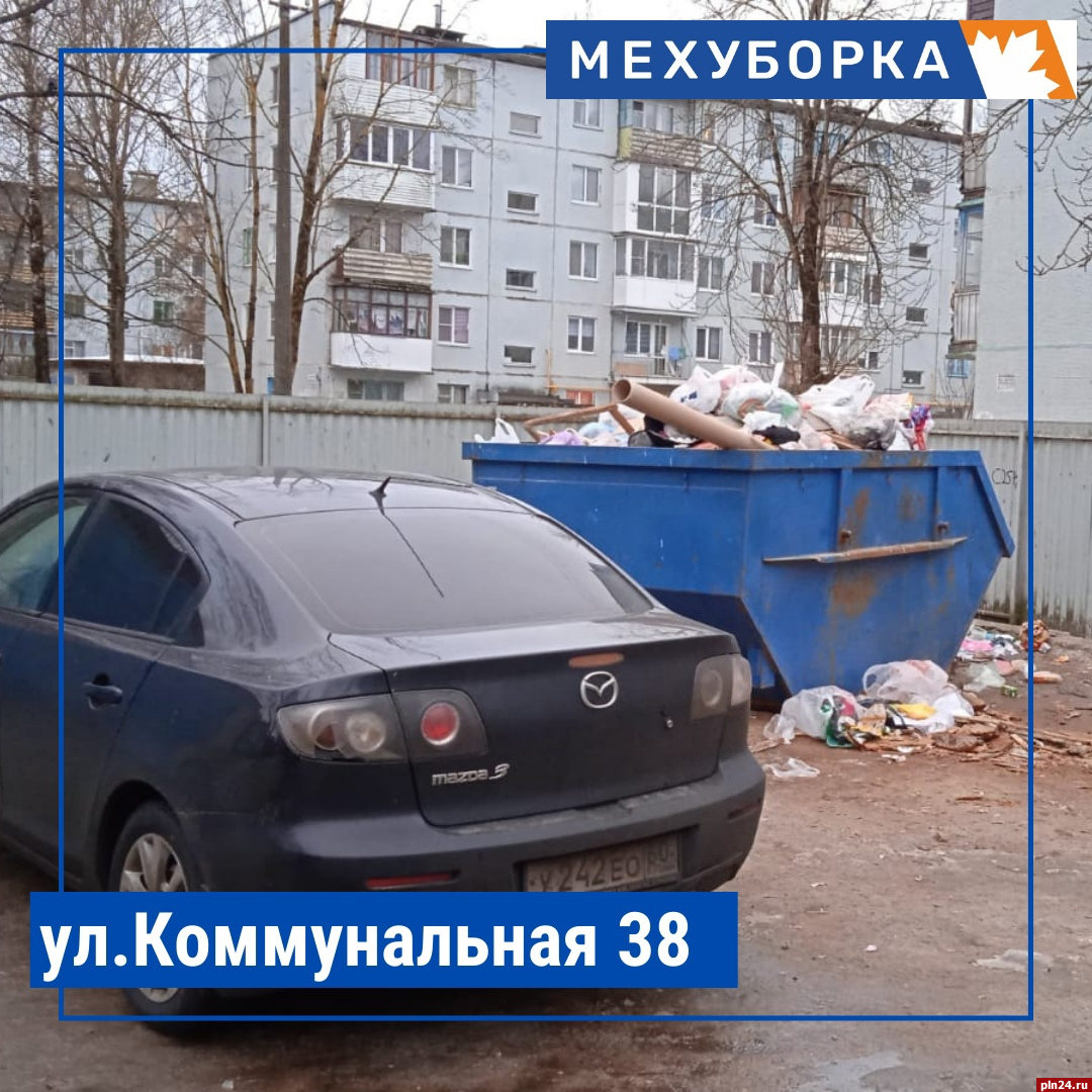 Припаркованный автомобиль помешал вывозу мусора из двора в Пскове