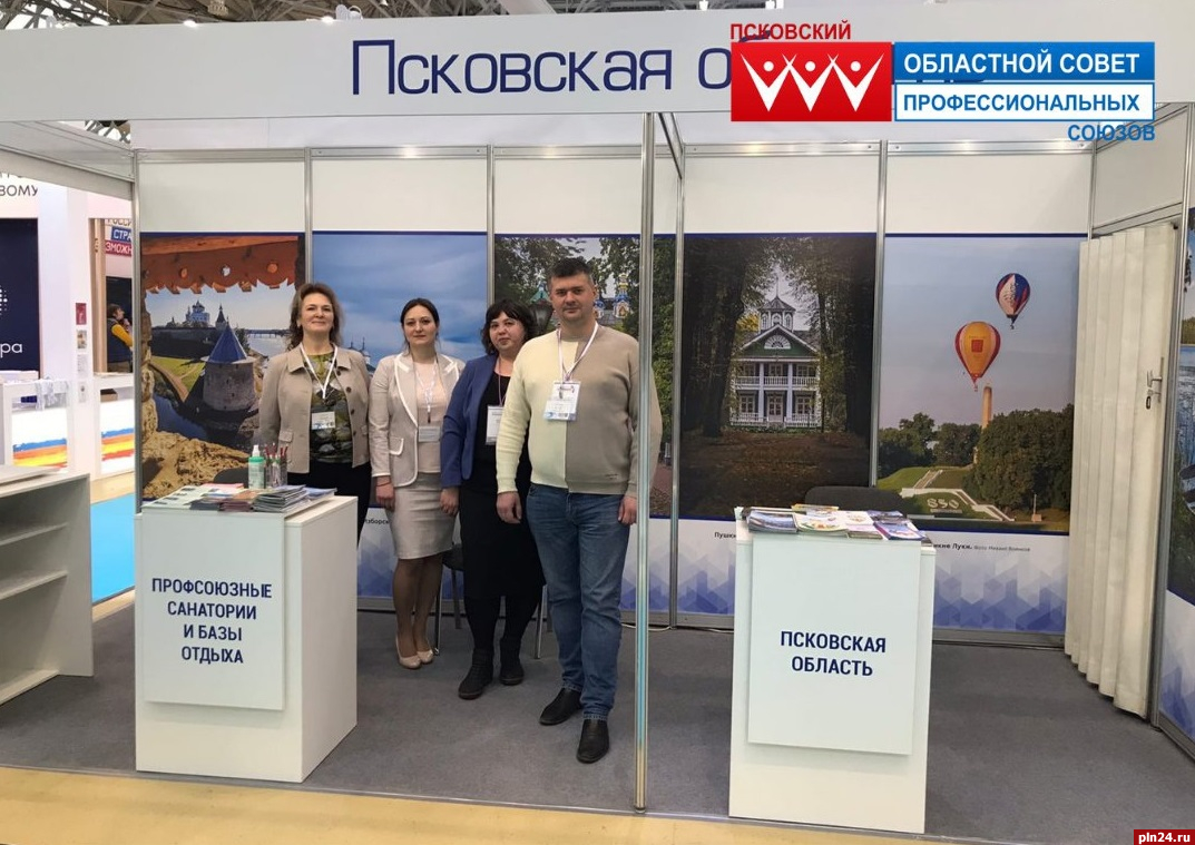 Здравницы и базы отдыха Псковской области представлены на выставке в Москве