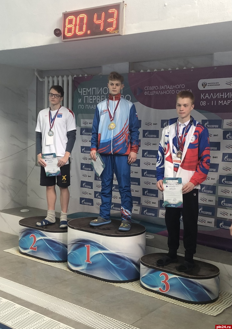 Псковские пловцы получили более 10 личных наград на соревнованиях в Калининграде