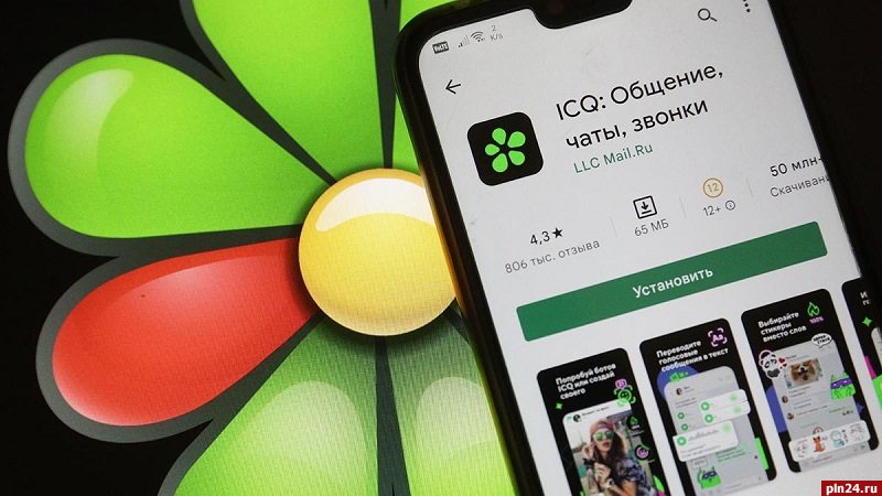 В России собираются «воскресить» легендарную ICQ
