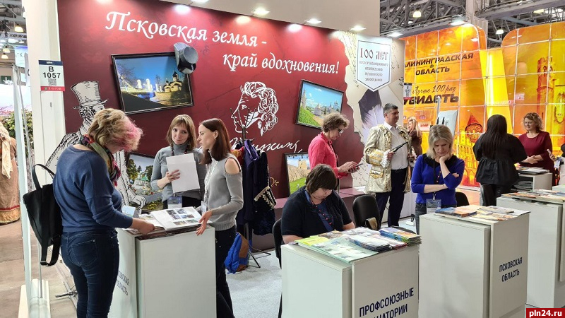 Турпотенциал «Михайловского» представили сразу на двух международных выставках