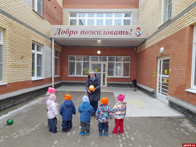 Детский сад на 120 воспитанников открылся в Пскове
