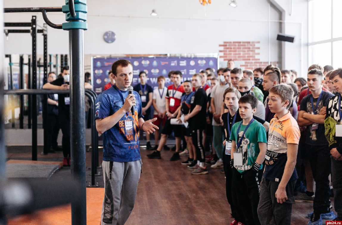 Более 100 участников и зрителей собрали областные соревнования по воркауту в Пскове