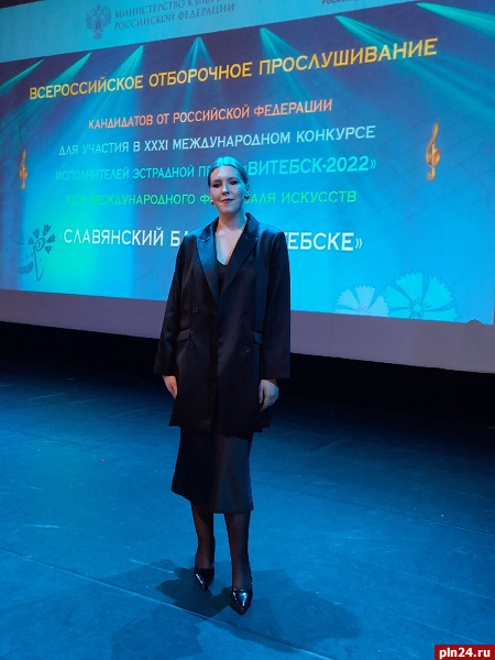 Псковская вокалистка прошла отборочное прослушивание фестиваля «Славянский базар» 