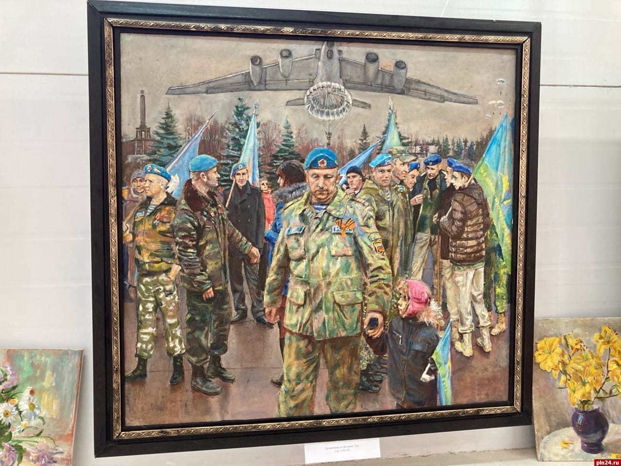 Выставка «Мы вместе с Донбассом» открылась в Великих Луках
