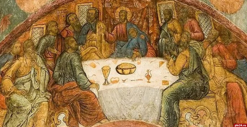 Приходить ко второму. Евхаристия и Тайная вечеря.. Тайная вечеря Великий Четверток. Тайная вечеря фреска Византия. Великий четверг Тайная вечеря Иисуса Христа.