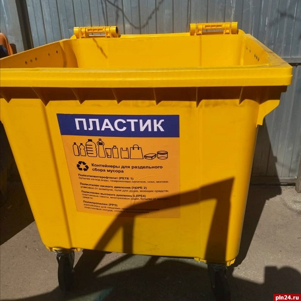В Великие Луки доставили 120 контейнеров для раздельного сбора мусора