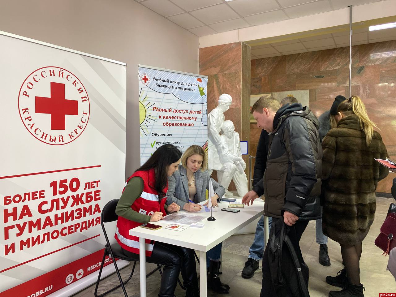 Красный крест Украина