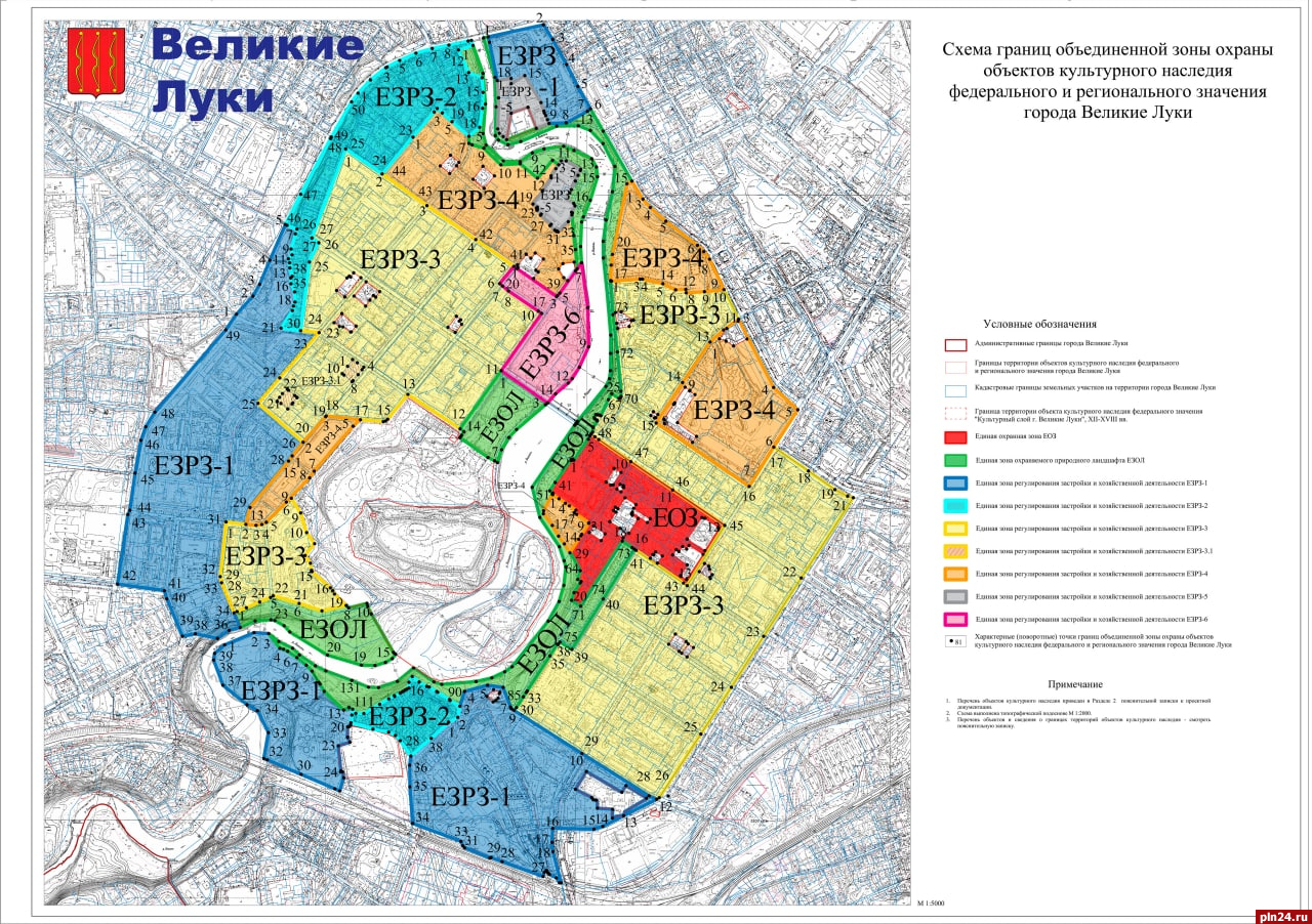 Региональный парламент утвердил границы объединенной зоны охраны Великих Лук