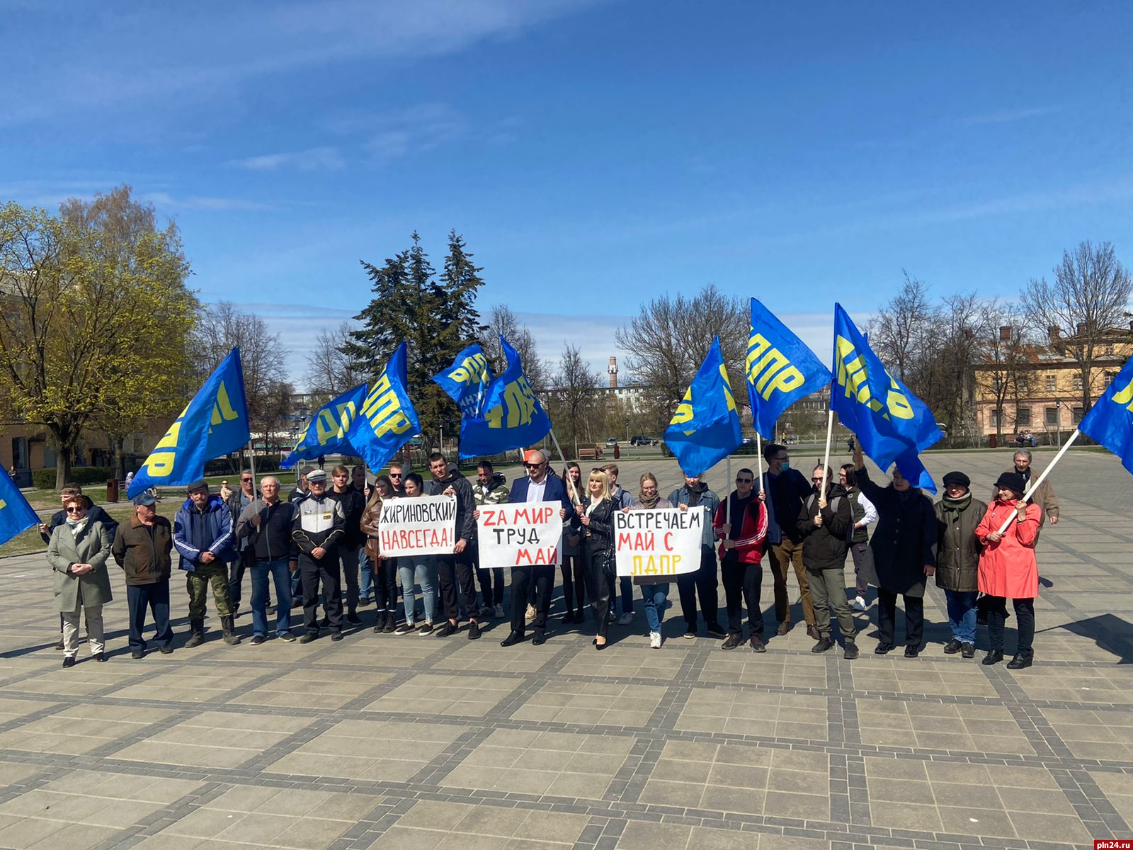 Митинг в честь Дня весны и труда организовали в Пскове