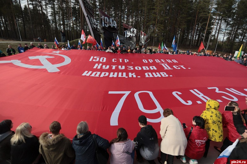 Митинг в поддержку военнослужащих прошел у монумента «Зарождение Знамени Победы» в Себежском районе