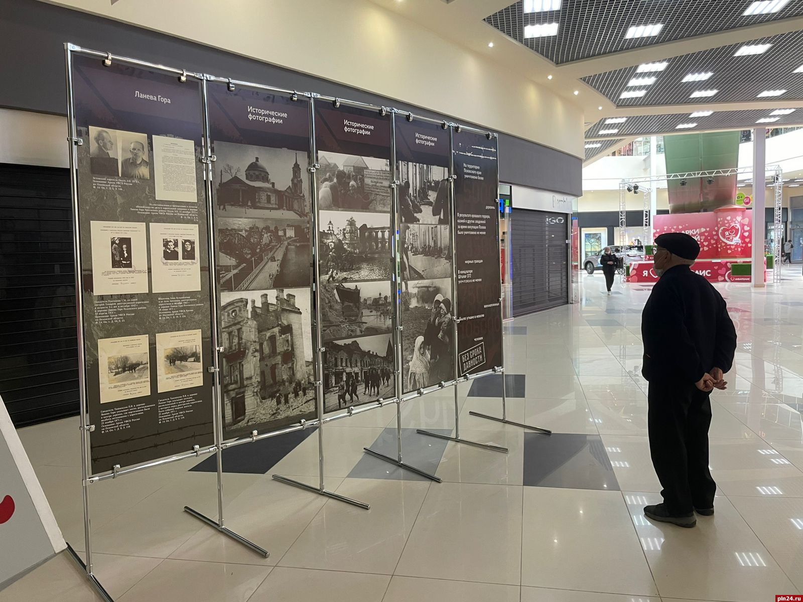Выставка архивных документов времен войны открылась в псковском «Акваполисе»