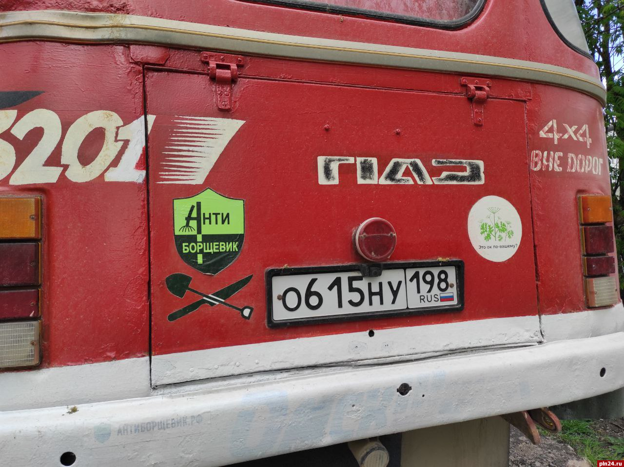 Фотофакт: Необычный автобус в Пскове