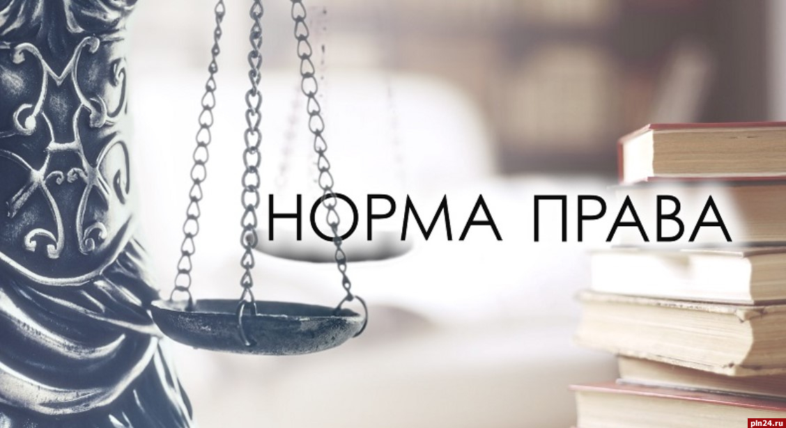 «Норма права»: Кому выгодно банкротство физических лиц? ВИДЕО