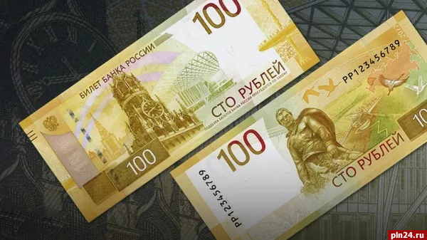 Центробанк представил новую купюру номиналом сто рублей